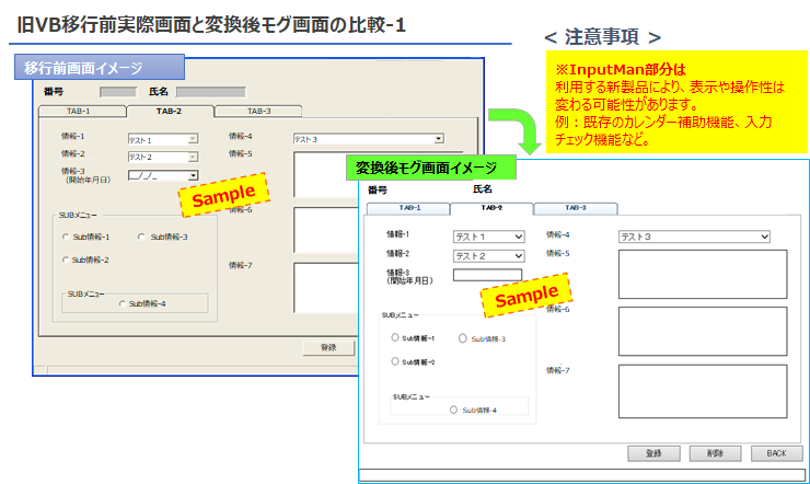 モグ画面サンプル１